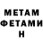 Метадон VHQ Ibrohim Ganiev