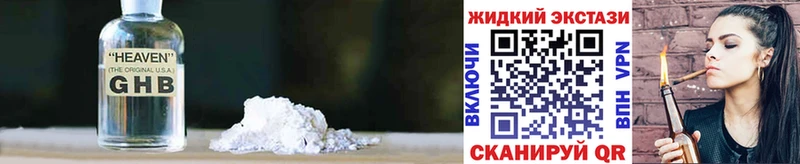 БУТИРАТ BDO 33%  Дюртюли 
