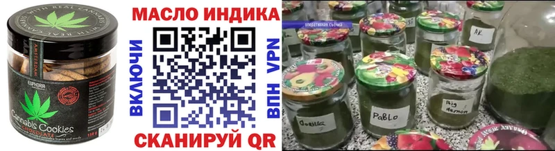 Canna-Cookies конопля Дюртюли