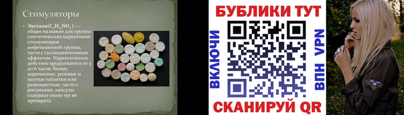 ЭКСТАЗИ 280 MDMA Дюртюли