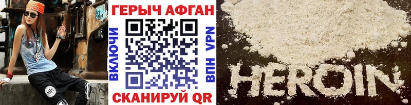 цена наркотик  Дюртюли  ГЕРОИН Heroin 