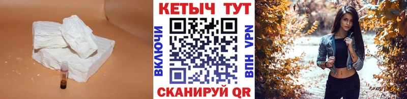 КЕТАМИН ketamine  как найти закладки  OMG ссылки  Дюртюли 