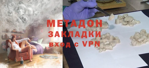 Альфа ПВП Гусев
