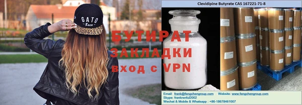 стаф Гусиноозёрск
