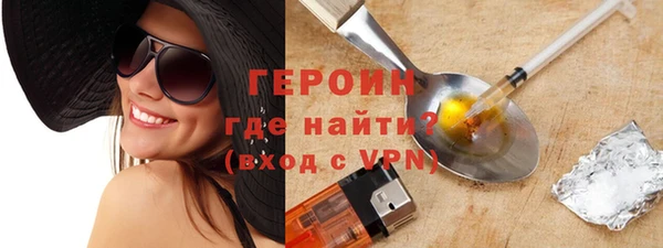 бошки Гусь-Хрустальный