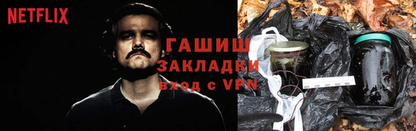 гашишное масло Валдай