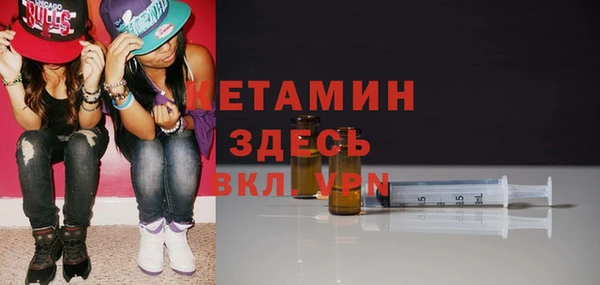 стаф Гусиноозёрск