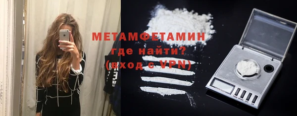 бошки Гусь-Хрустальный