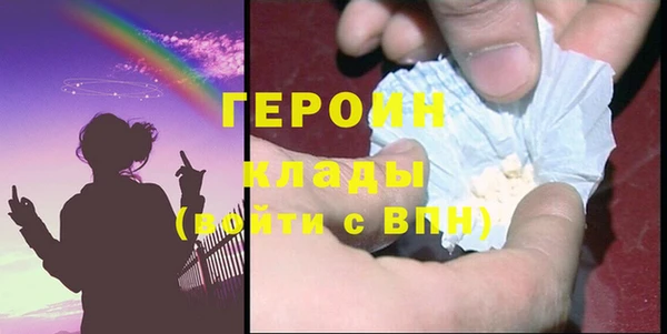 тгк Нязепетровск