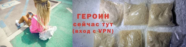 стаф Гусиноозёрск