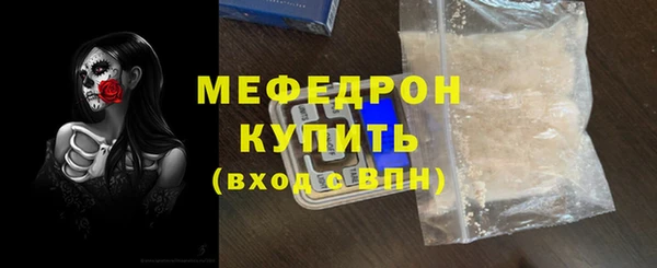 бошки Гусь-Хрустальный