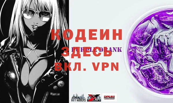 стаф Гусиноозёрск