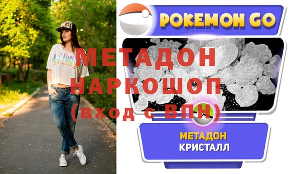 шишки Горно-Алтайск