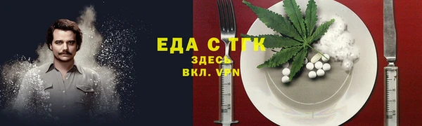 Альфа ПВП Гусев
