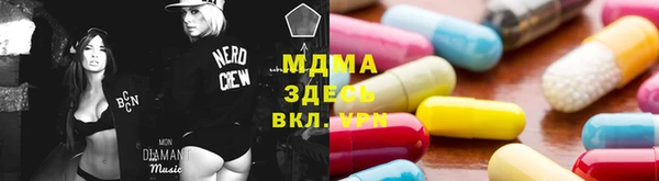 бошки Гусь-Хрустальный