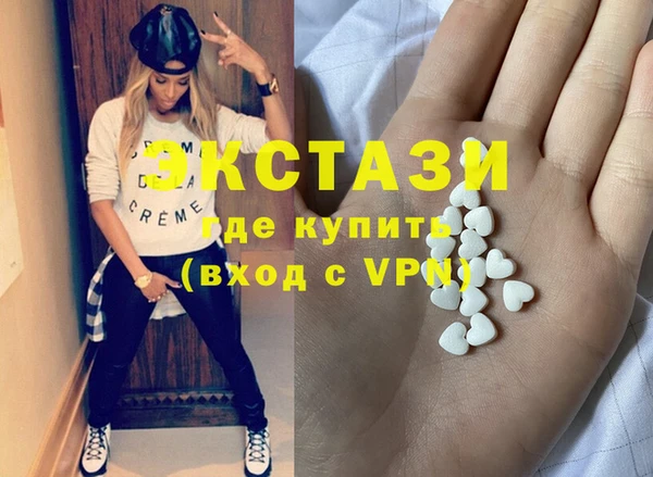 альфа пвп Бутурлиновка