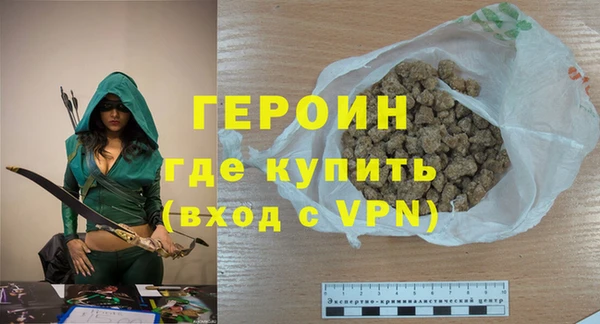 Альфа ПВП Гусев