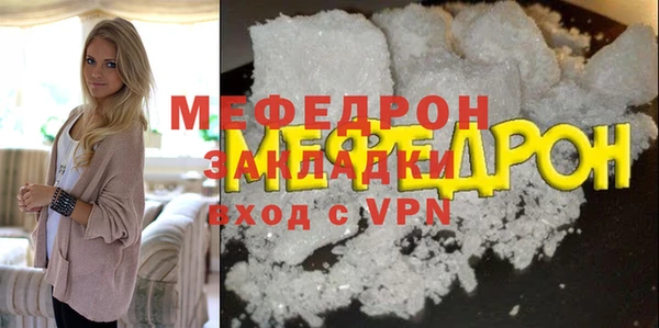 Альфа ПВП Гусев