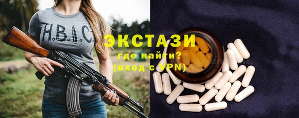 гашишное масло Валдай
