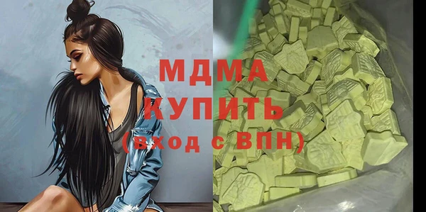 наркотики Горняк