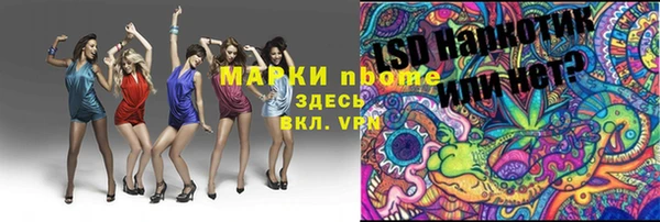 винт Валуйки