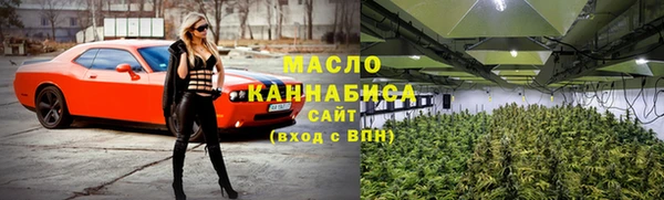 наркотики Горняк
