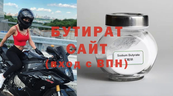 бошки Гусь-Хрустальный