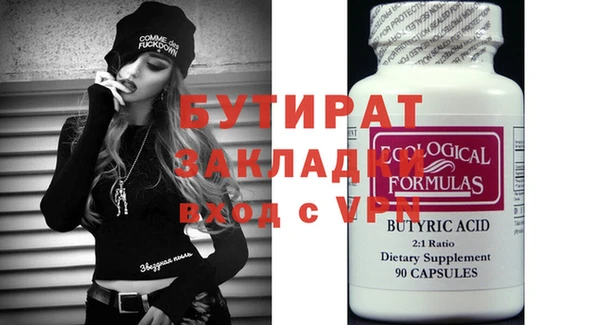 бошки Гусь-Хрустальный