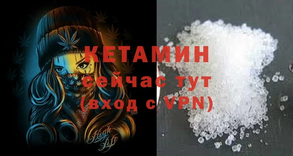 стаф Гусиноозёрск