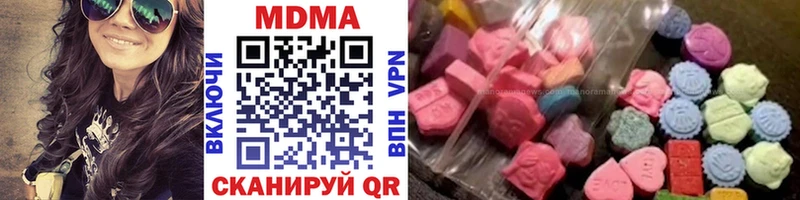купить наркоту  Дюртюли  МДМА VHQ 