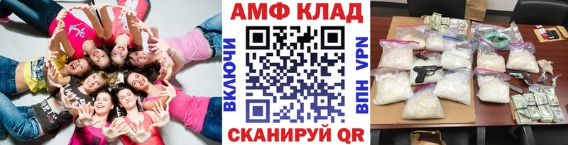 нарко площадка как зайти  blacksprut онион  МЕТАМФЕТАМИН винт  Дюртюли  купить наркотик 