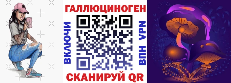 KRAKEN ССЫЛКА  магазин продажи наркотиков  Дюртюли  Псилоцибиновые грибы мицелий 